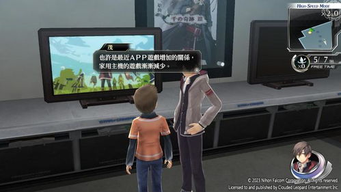 《东亰幻都eX+》Switch版：重温经典轻小说，体验全新沉浸式冒险