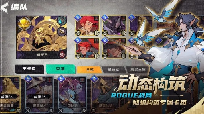 代号：伙伴意志卡套深度解析，攻略秘籍一网打尽