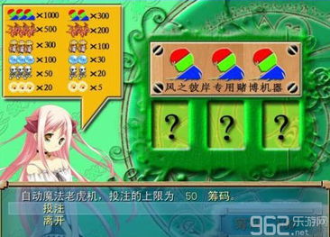 清新游戏盘点：热门小清新游戏推荐排行揭晓