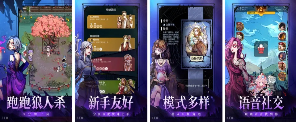 热门下载推荐：盘点必玩社交游戏，解锁社交乐趣新境界