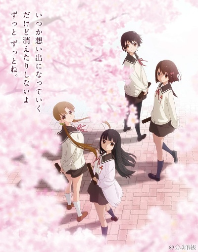 远野奇遇：恋爱悬疑，玉响未来新篇章