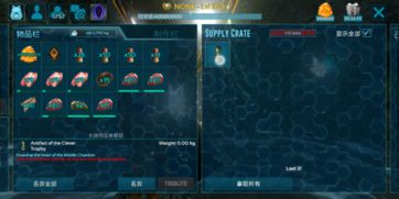 探秘游戏全流程第7段：揭秘新技能解锁攻略