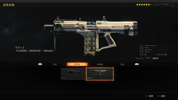 解锁《使命召唤：黑色行动4》尸无忌惮升级秘籍，掌握全新武器进化之道