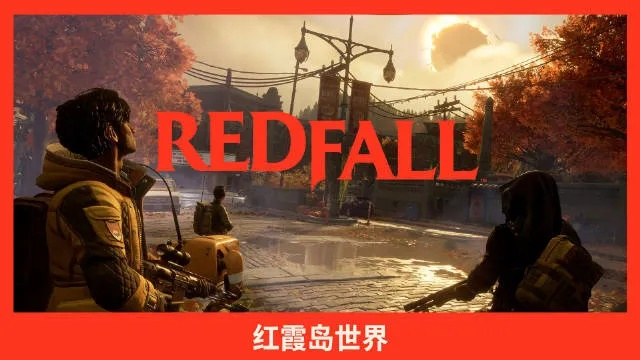 《红霞岛》评测：动作不足，宝物稀少，Arkane改造显新意