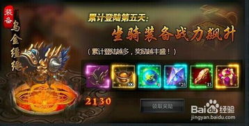 天龙周年庆福利，少玩一天亏大了，每日惊喜不容错过！