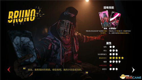 洛杉矶丧尸城探秘：死亡岛2评测深度解析