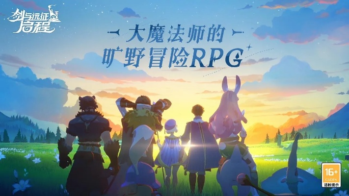 夏日炼金巅峰，冒险新篇章绽放