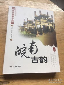 乡土情怀深度解析，《奇娅》评测：一腔乡韵新体验