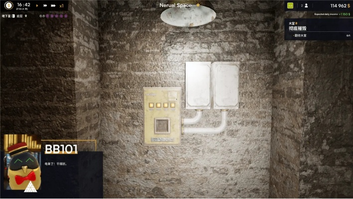 《酒店大改造》评测：亲民升级，中点平衡打造全新体验