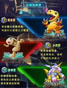 数码进化新篇章：暴龙机启航，RPG体验升级