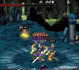 《逝血龙痕》探秘：洞穴奇珍异宝掉落大揭秘！