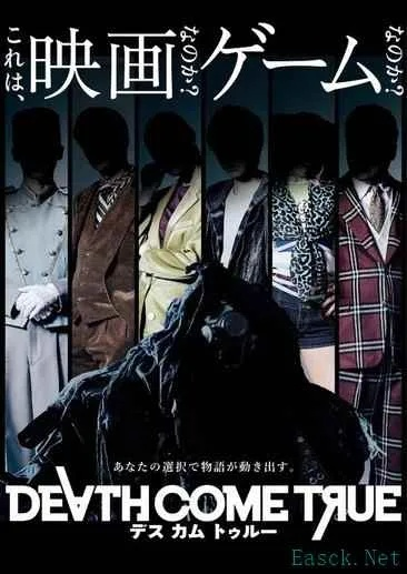 COC日式短剧《Lunatic Whispers》深度解析：沉浸式悬疑体验新篇章