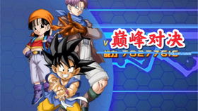 集结战力巅峰，共赴《龙珠战力之巅》4月27日武道盛宴！