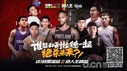 网易狼人杀×饿了么跨界狂欢，天黑请吃饭新体验！