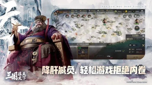 三国连环战：限时盘点揭秘，策略新视角深度解析