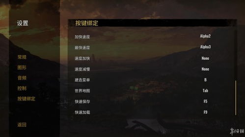 《生存秘籍解锁！活下去彩蛋全攻略深度解析》