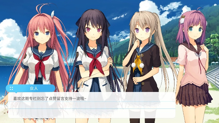 《苍之彼方》新巅峰，四重奏EXTRA2再创视听盛宴