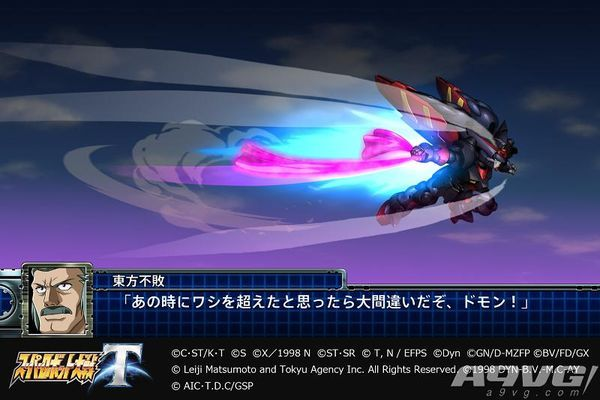 《超级机器人大战T》东方不败加盟秘籍，解锁全新战斗价值