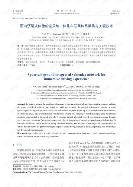 《木卫四协议》评测：沉浸式体验，嚼蜡大餐升级版