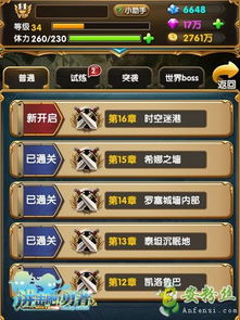 勇者攻略秘籍：RPGMV野怪战法全解析