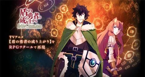 《盾勇RPGMV攻略：揭秘高效赚钱新秘籍》