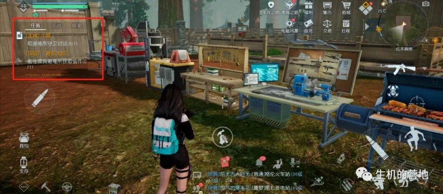 黎明觉醒：生机攻略深度解析，全面升级生存技巧