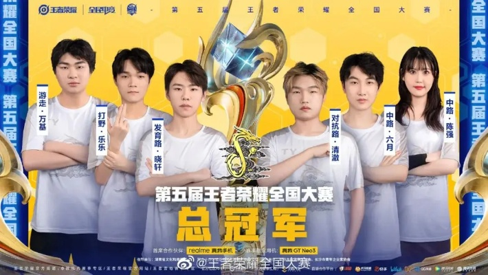 蓝色风暴席卷，北国内卫S12赛季揭秘新篇章