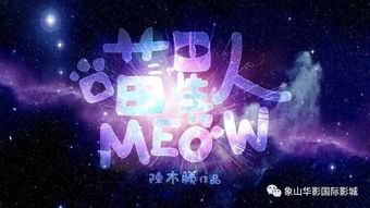 治愈魅力，夜廻三依旧平庸展新姿