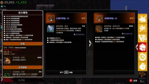 《妖刀退魔忍》评测：融合肉鸽与银河城，上瘾体验却带微别扭