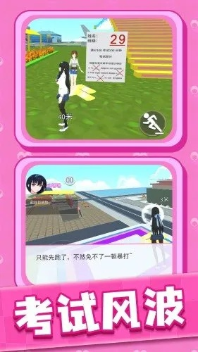 校园风波揭秘：双点评测警示学生勿添乱