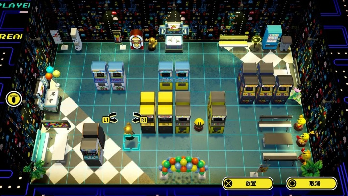 成年浪漫精装，博物馆+《吃豆人》新体验