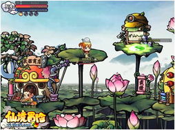 旋转飞跃，仙境冒险，头部安全攻略