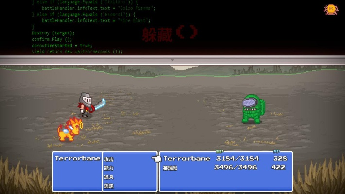 勇者斗幺蛾评测：BUG满载，游戏品质堪忧？