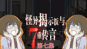 狂野体验未达标，诡异元素显不足