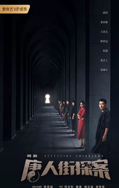 《迷魂记》评测：经典希区柯克改编，悬疑新体验