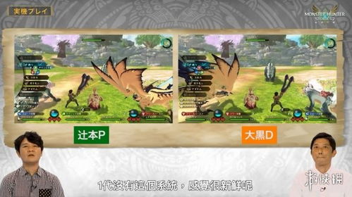 身心畅享，简易冒险之旅：沉浸《怪物猎人物语2》新篇章