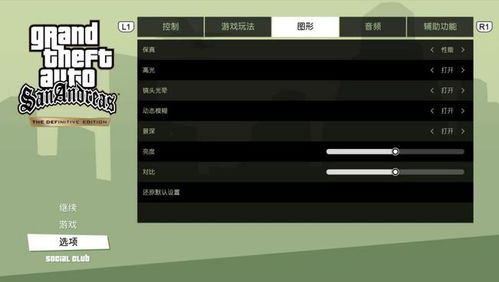 《GTA：三部曲·终极版》评测：诚意不足的复古经典，焕新体验再升级