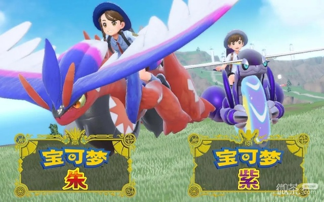 《宝可梦朱紫》悬崖挂机刷闪技巧，轻松提升战力！