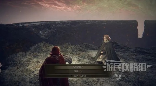 《艾尔登法环》全NPC支线攻略：位置汇总+5大结局任务揭秘