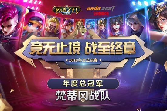 热爱追光，英魂口袋版奔赴新篇章