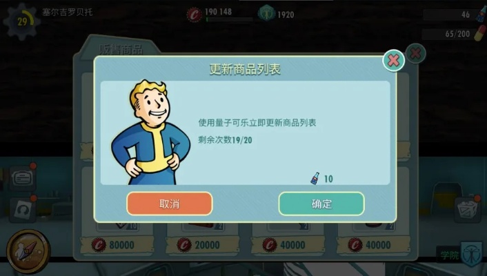 双旦狂欢《辐射：避难所Online》签到宝币大放送！