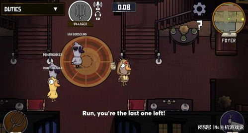 《鹅鸭杀》沙地古域地图：探秘神秘遗迹，解锁隐藏宝藏