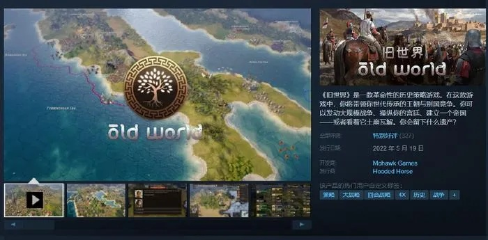 《罪恶帝国》PS4版深度剖析：揭秘“大奸大恶”背后的游戏魅力