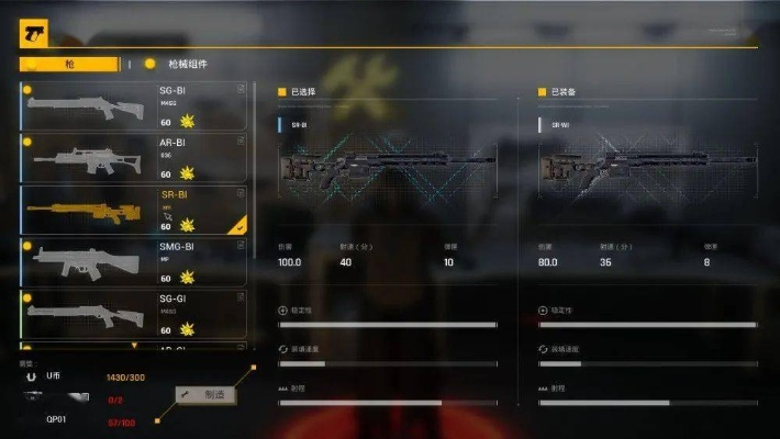 《Z字特遣队》评测：内容空洞，体验亟待丰富新突破