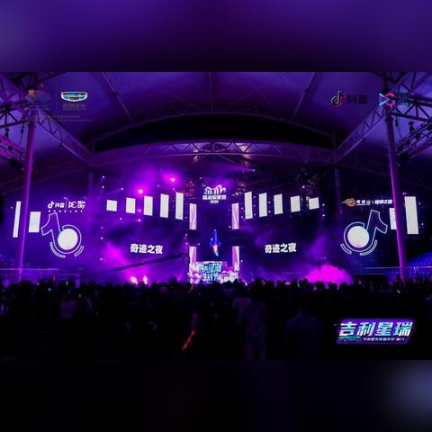 舞力全开NS国行版：集结好友的神奇互动神器