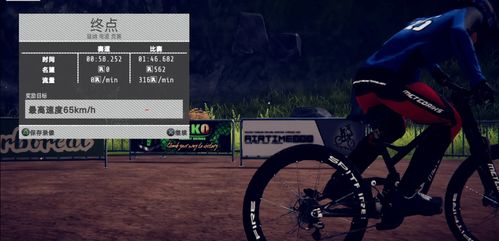 速降王者PS4版评测：逃避虽可耻，策略却高明