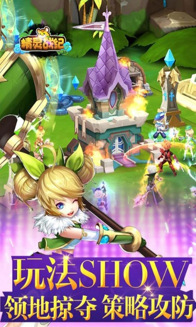 数值精算，战棋硬核新体验，《精灵战记》评测：深度策略再升级