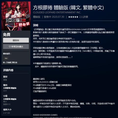 方根胶卷评测：探秘旅游与破案的双重乐趣