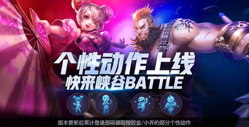 白敬亭代言福利大放送！《蛋仔派对》携手大魔术师降临狂欢！