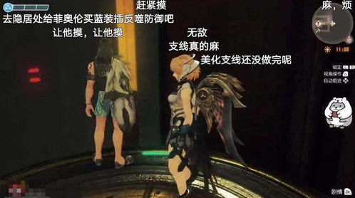 《异度神剑：终极版》重温经典，醍醐味新体验依旧惊艳